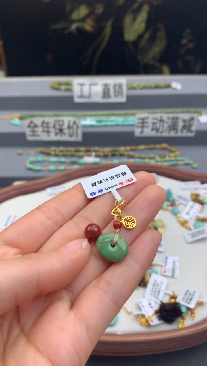 未镶嵌提溜南红玛瑙茜.C284