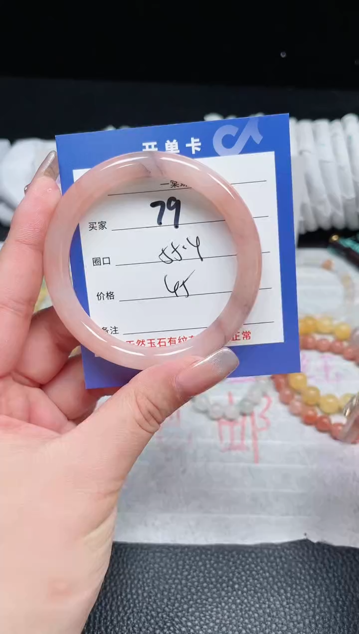 【闪购商品】石英质玉手镯未镶嵌79