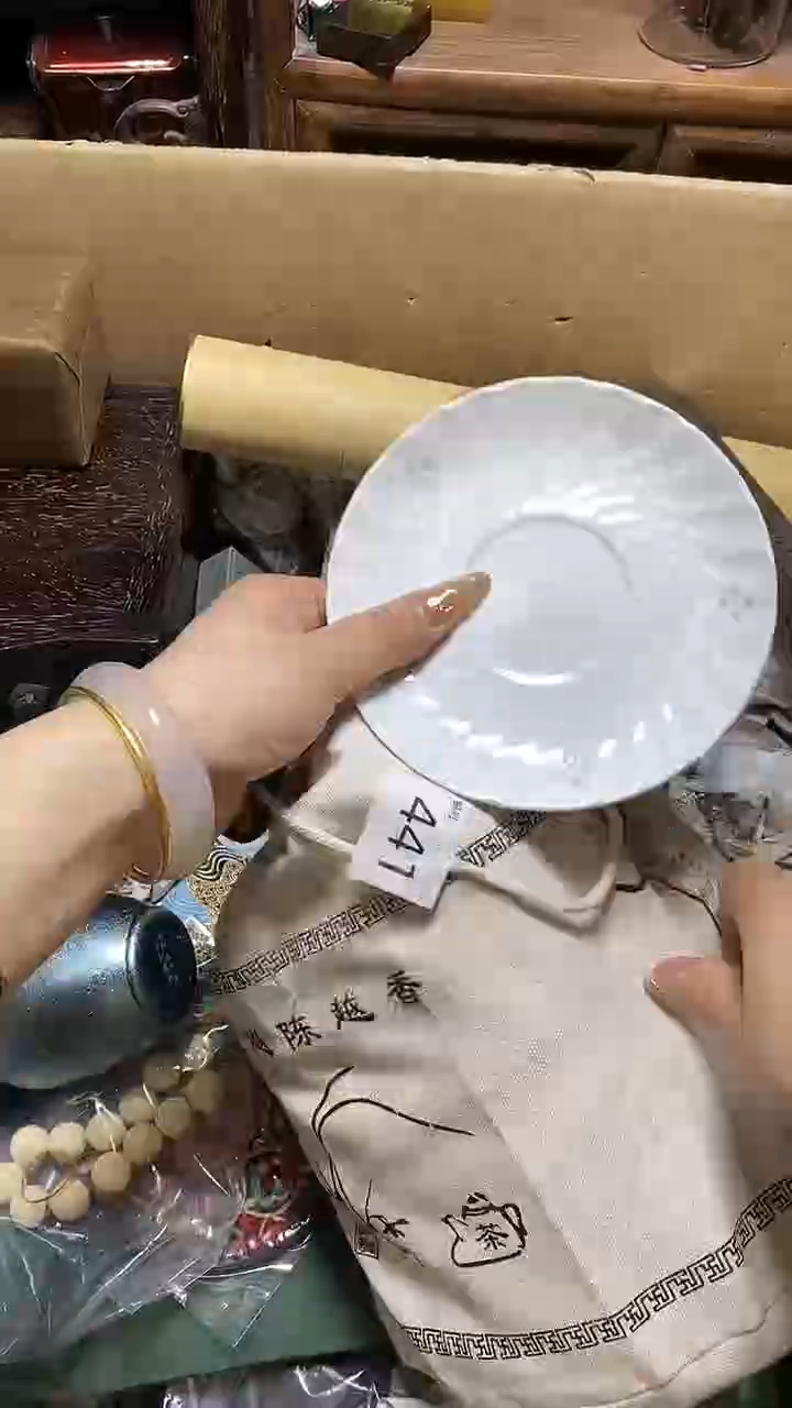 【闪购商品】瓷片瓷器瓷器瓷器瓷器