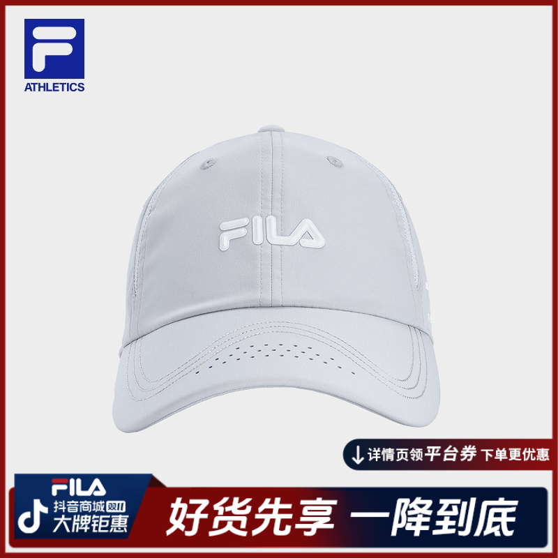 Fila/斐乐24女夏季新款【软顶吸湿速干网眼拼接】棒球帽A13W431261F