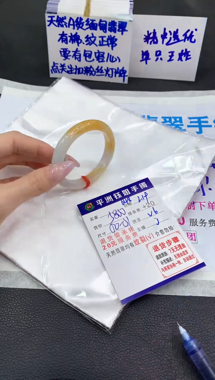 【闪购商品】翡翠手镯未镶嵌1111111111
