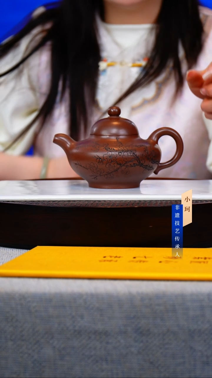 茶壶紫砂96号底槽清350cc左右            陶茶文化-王