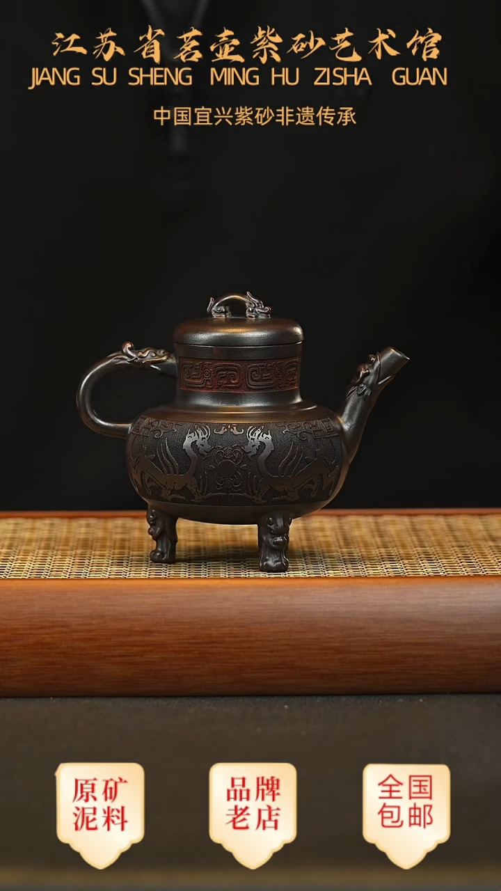 茶壶紫砂宜兴茗壶正品高端紫砂壶