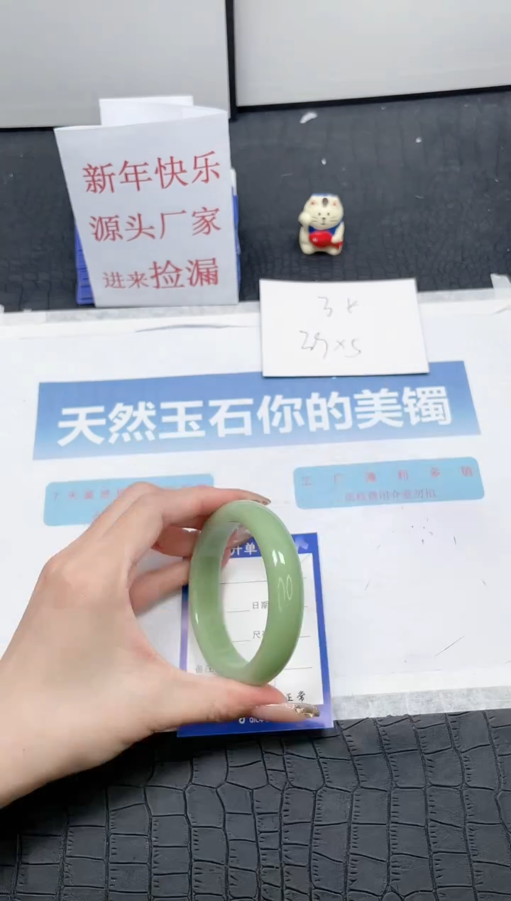 【闪购商品】石英质玉手镯未镶嵌N38-64.7