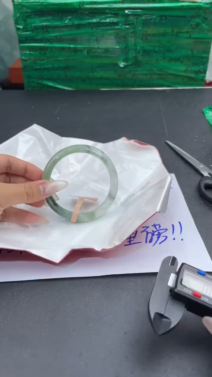 【闪购商品】翡翠手镯未镶嵌13翡翠手镯