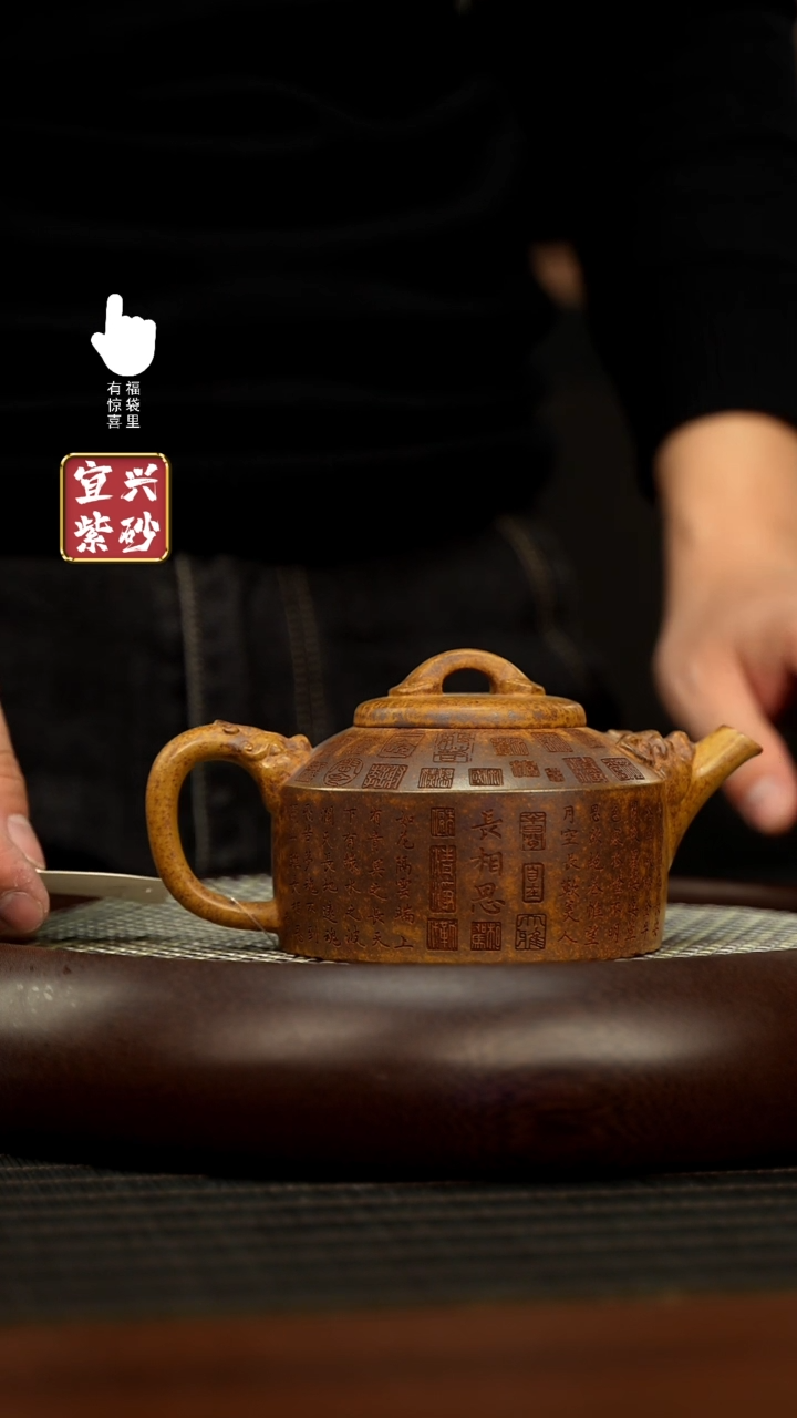 【闪购商品】紫砂壶h5575h5575h5575