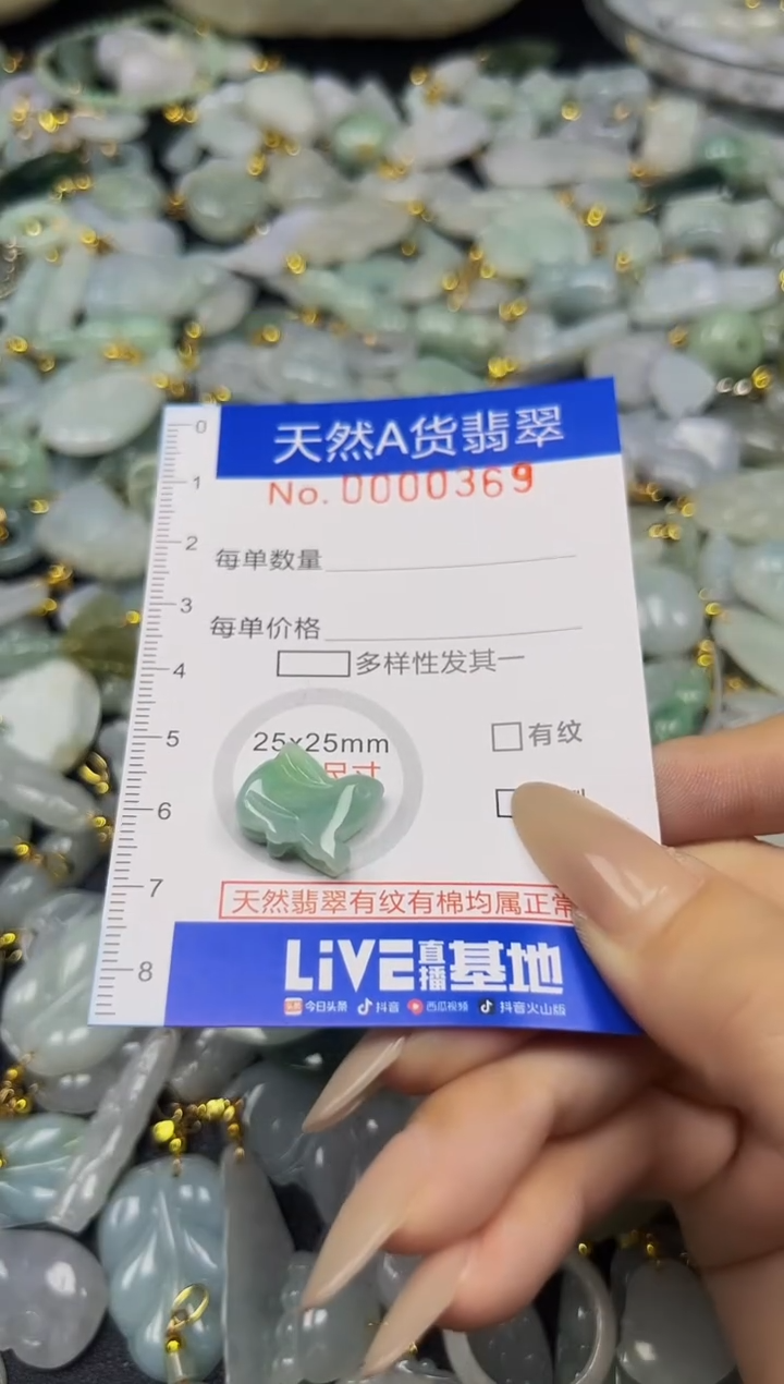 翡翠未镶嵌吊坠(不含链)夏日时尚爆款天然翡翠A货
