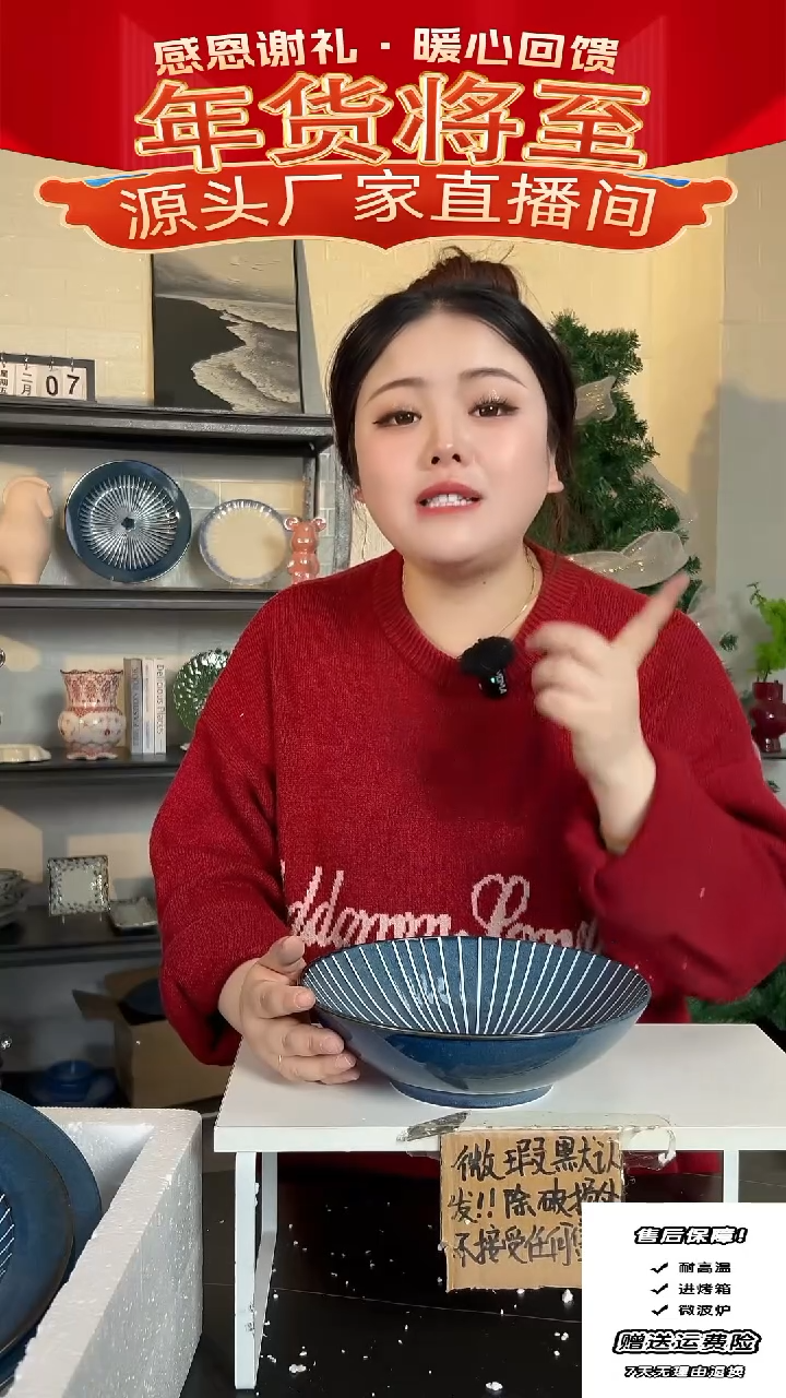 【闪购商品】瓷蓝玲花汤碗-9英寸