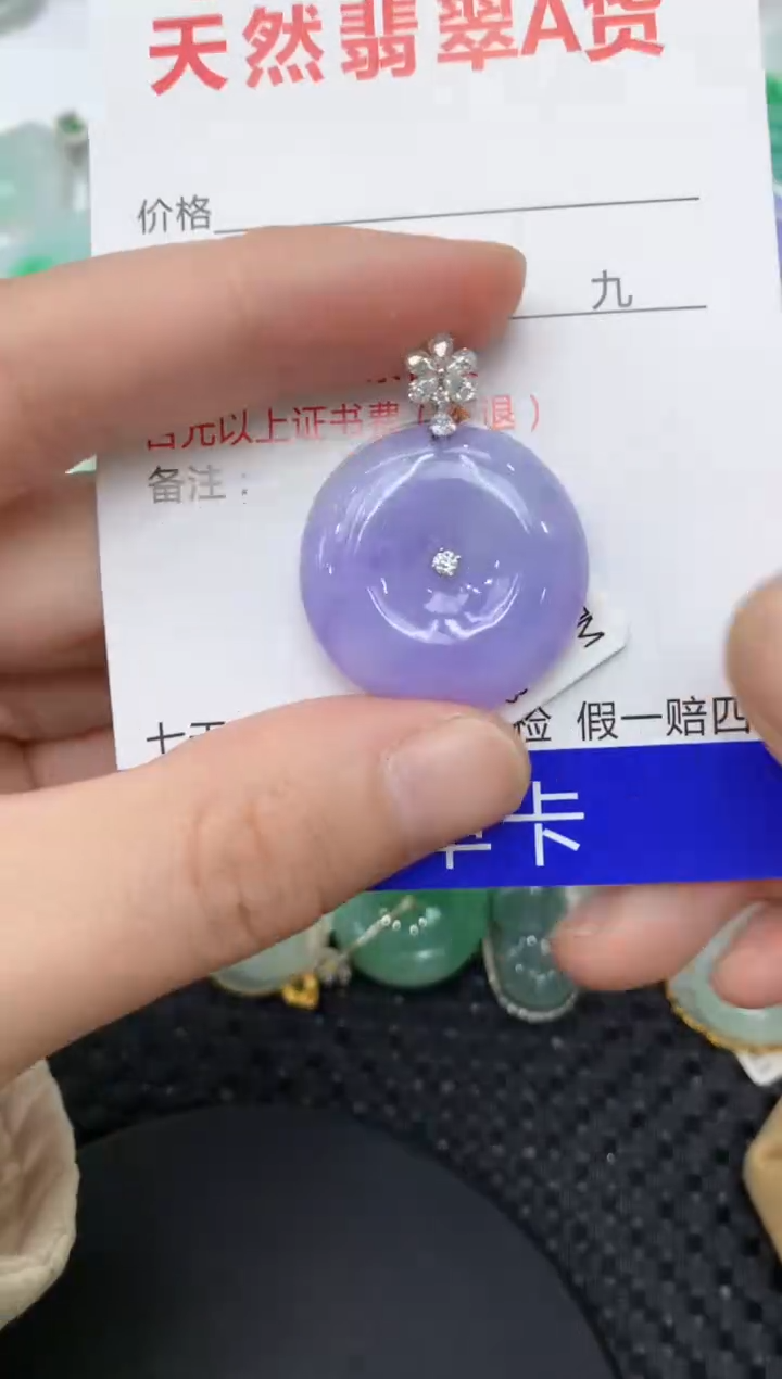 【闪购商品】翡翠颈饰18K金镶嵌11111111111