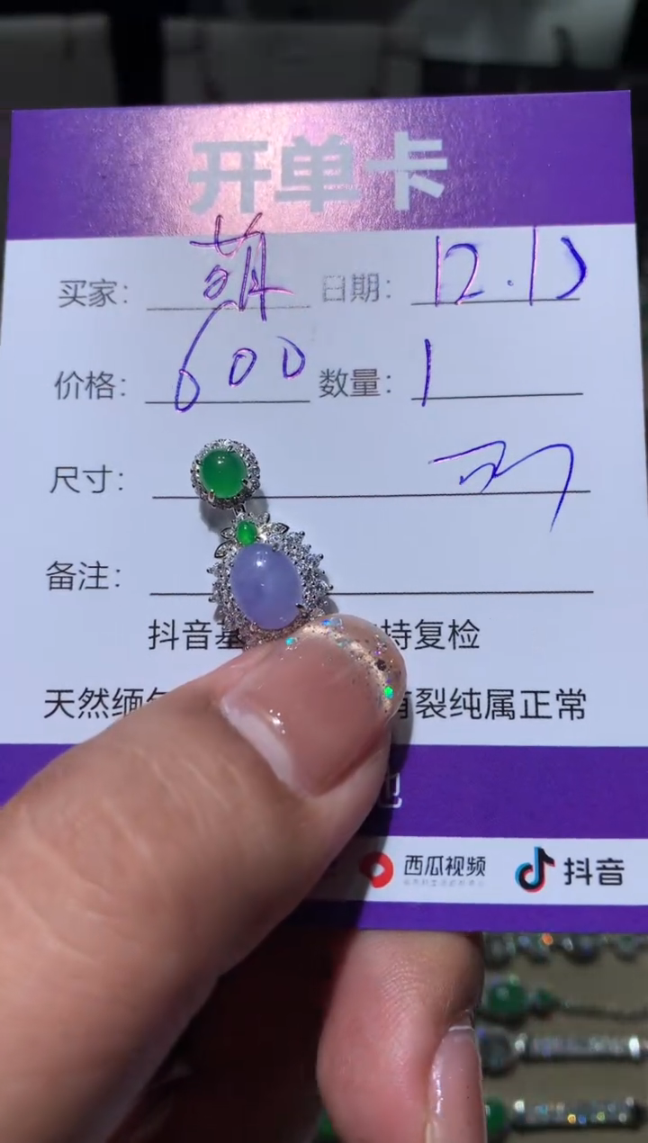 银S925镶嵌翡翠耳饰萌*鹿萌芽鹿萌芽鹿