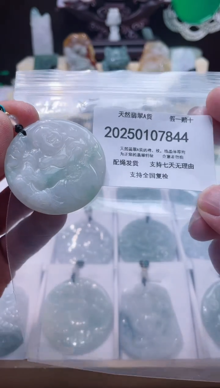 【闪购商品】翡翠颈饰未镶嵌闪购商品8号店200250010026