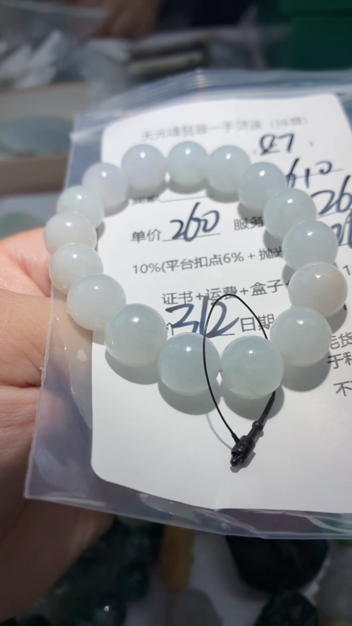 定制翡翠未镶嵌云格格翡翠0087