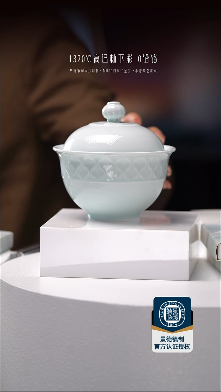 陶瓷双饮款青瓷炖盅1个