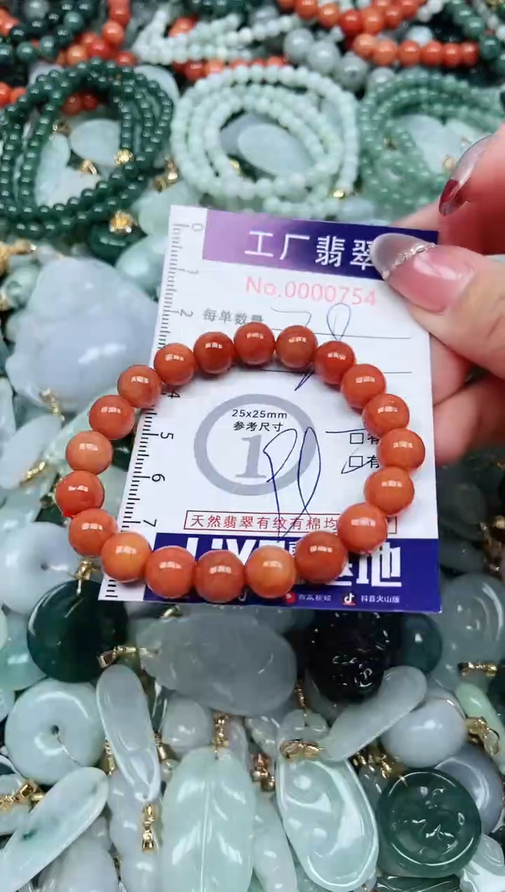 【闪购商品】翡翠吊坠(不含链)未镶嵌翡翠