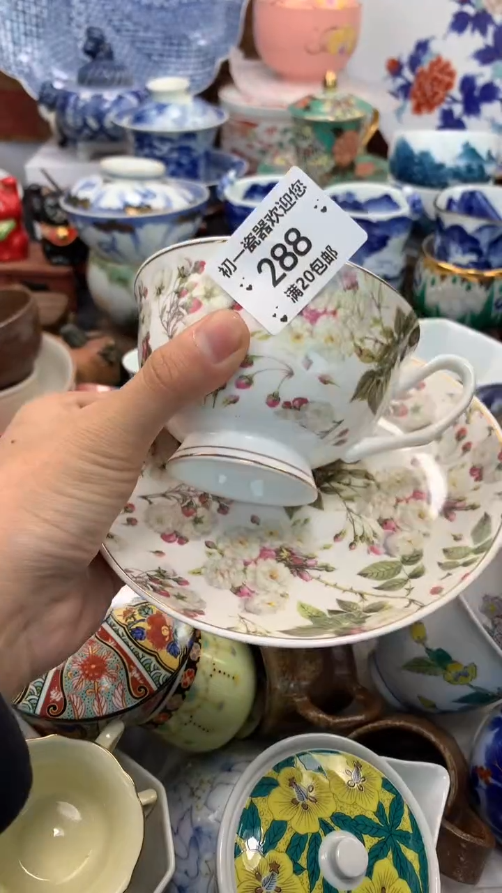 【闪购商品】瓷片啊啊啊啊啊啊啊啊啊啊