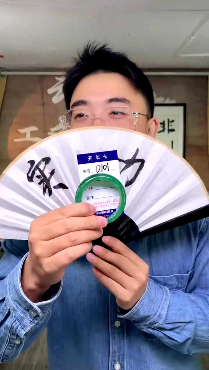 【闪购商品】石英质玉手镯未镶嵌花羽遇工厂 序号101