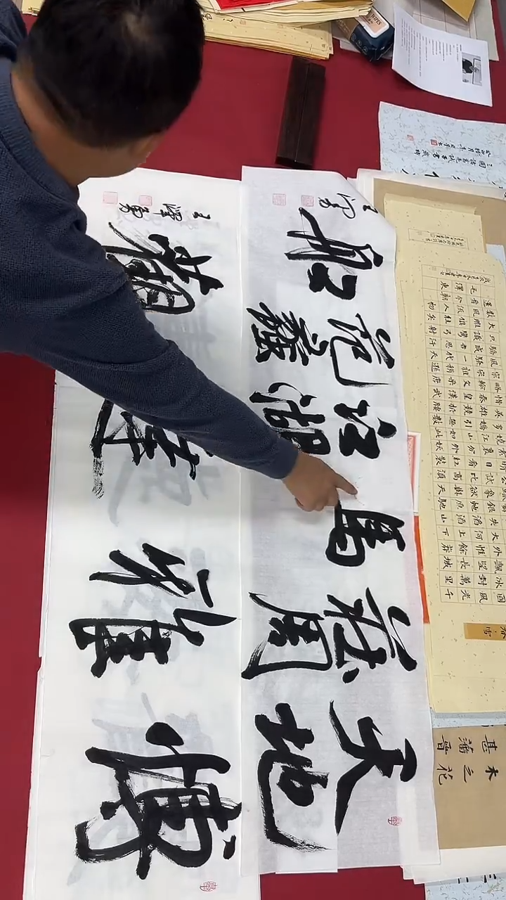 书法王泽勇老师书法作品125