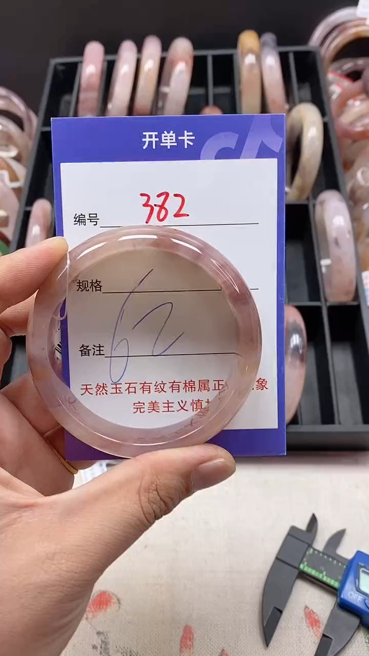 【闪购商品】石英质玉（金丝玉）手镯未镶嵌382