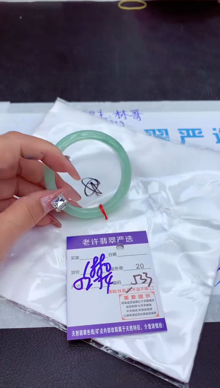 【闪购商品】翡翠手镯未镶嵌11111111