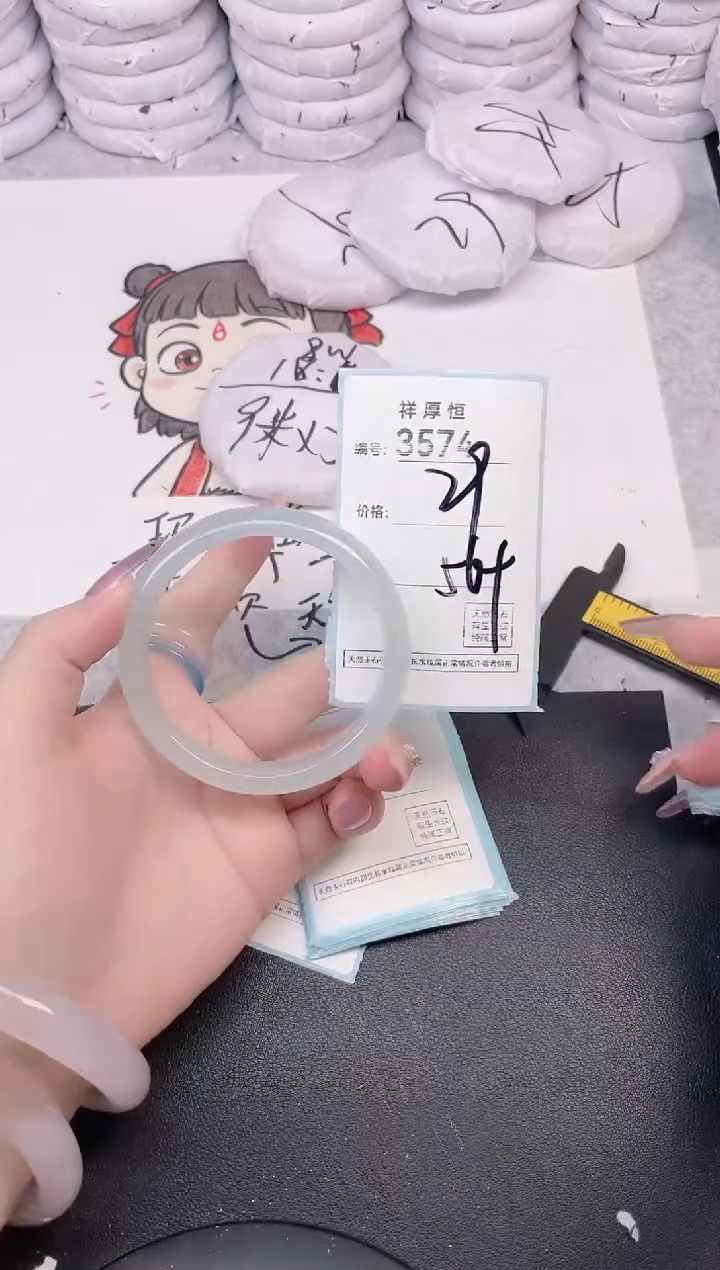 玛瑙/玉髓手镯未镶嵌3574