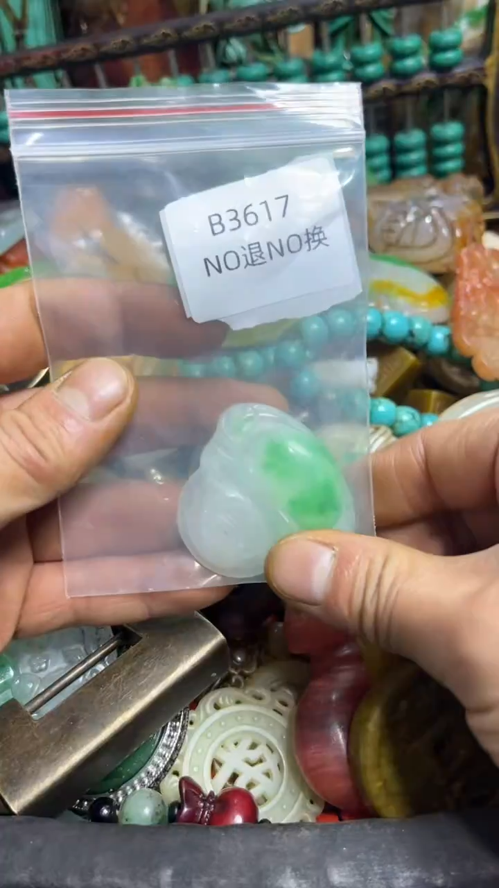 （***）好物工艺品3617