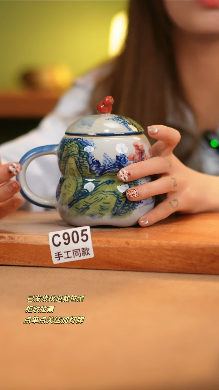 【闪购商品】其他C905窑林瓷业瓷器