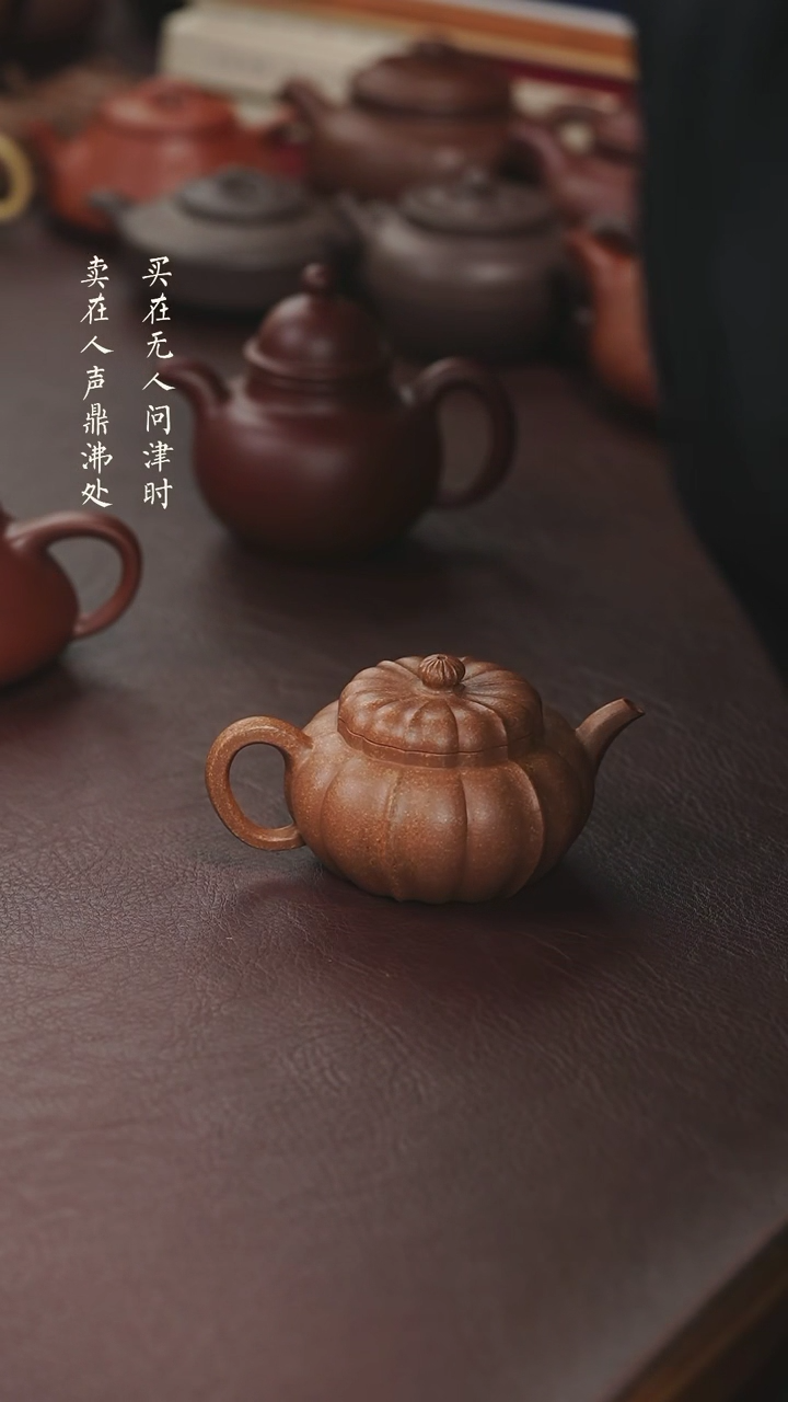 【闪购商品】紫砂茶壶周文举段泥筋纹器