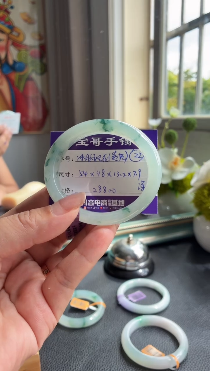 翡翠手镯未镶嵌翡翠手镯 22