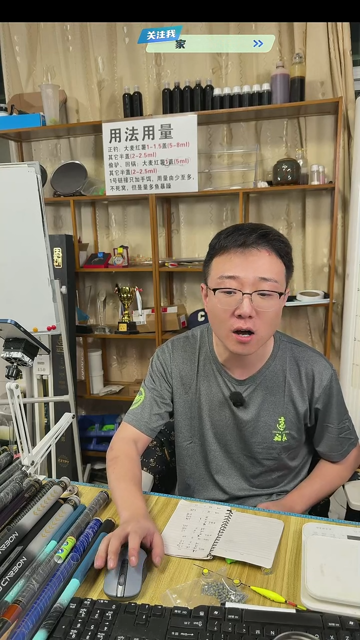 ?****待鲫鱼子线一盒