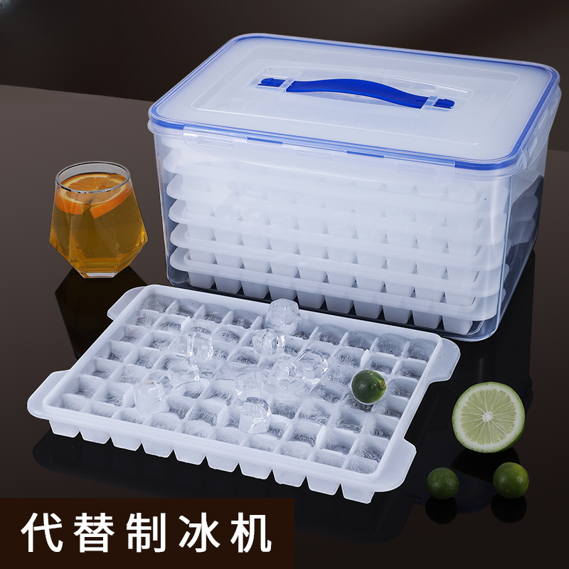 摆摊专用手提式制冰盒商用制冰神器冰块模具大容量大号储冰盒家用