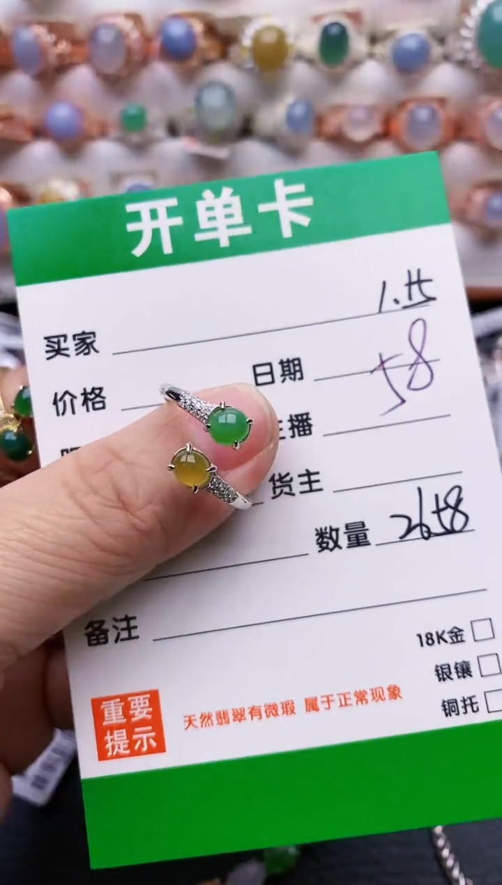 【闪购商品】翡翠戒指银S925镶嵌/2658