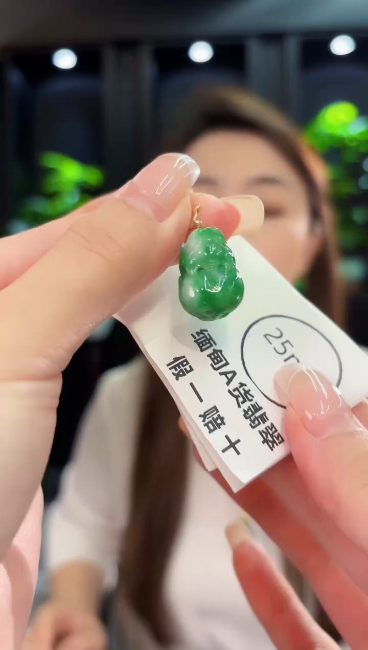 翡翠未镶嵌颈饰 缅料A货/支持复检/一件