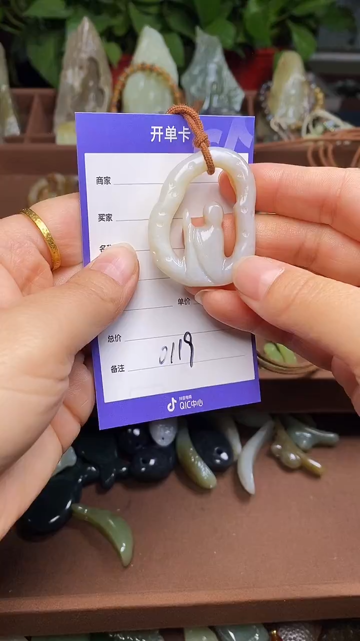 未镶嵌和田玉挂件 