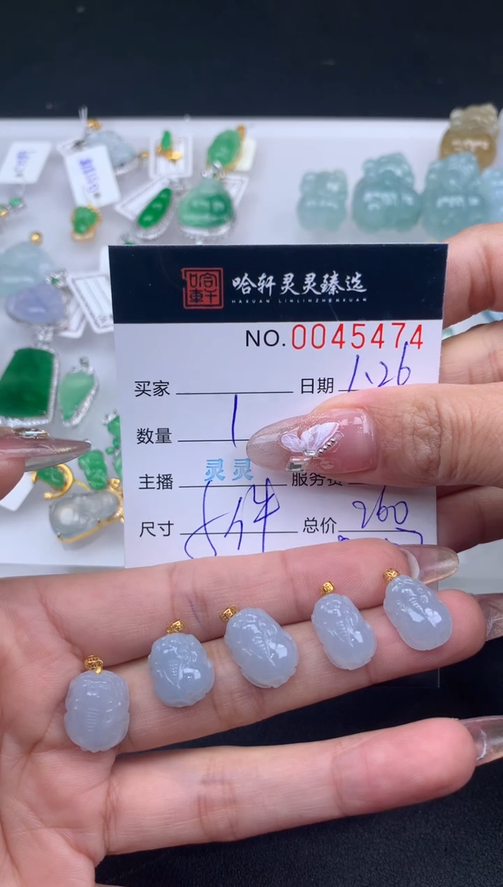 【闪购商品】翡翠挂件未镶嵌哈轩 挂件1（多样性发其一）