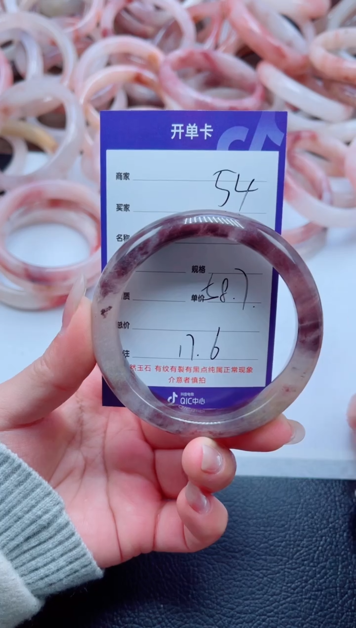 未镶嵌手镯石英质玉54-58