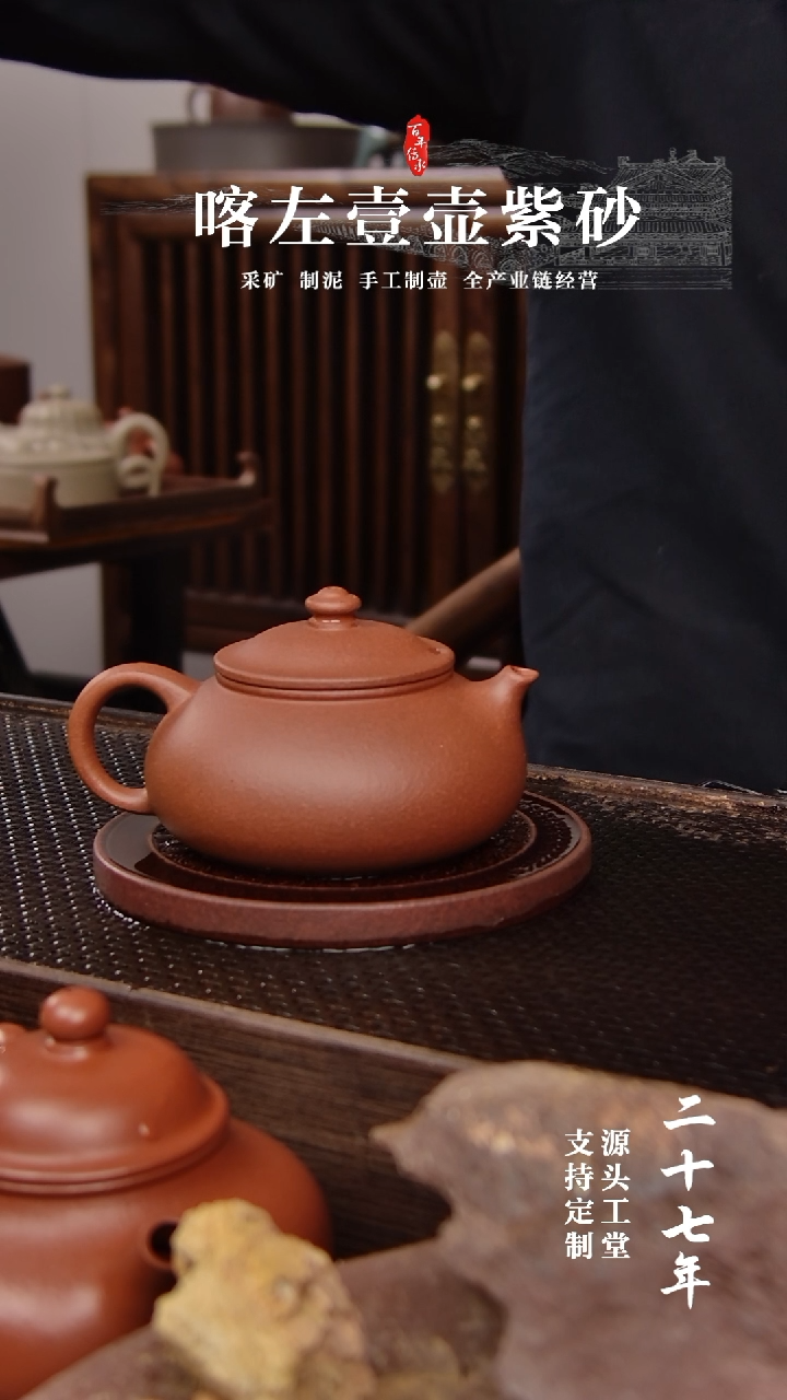 【闪购商品】紫砂茶壶红清水新款寒江160cc(01363)
