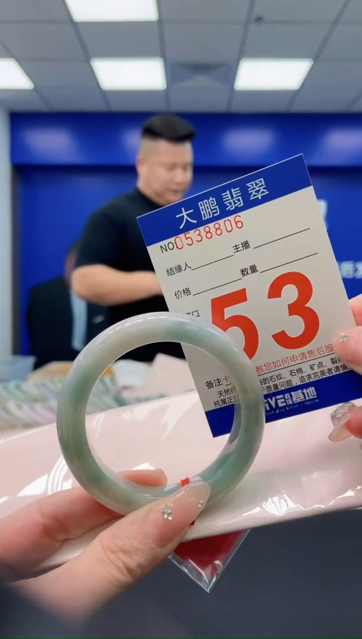 翡翠手镯未镶嵌AAAAAAAAAAAAAAAA