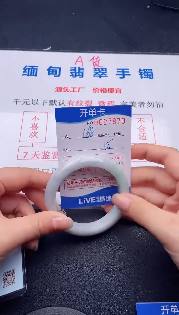 70拍哪个图片就是发哪个