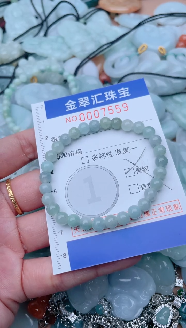 颈饰未镶嵌翡翠7559