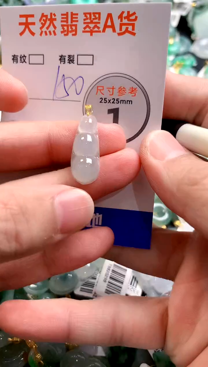 颈饰18K金镶嵌翡翠1037668789