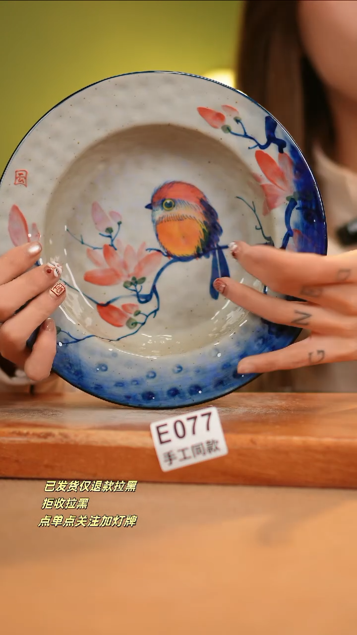 【闪购商品】其他E077窑林瓷业瓷器