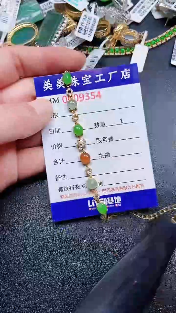 颈饰银S925镶嵌翡翠9354