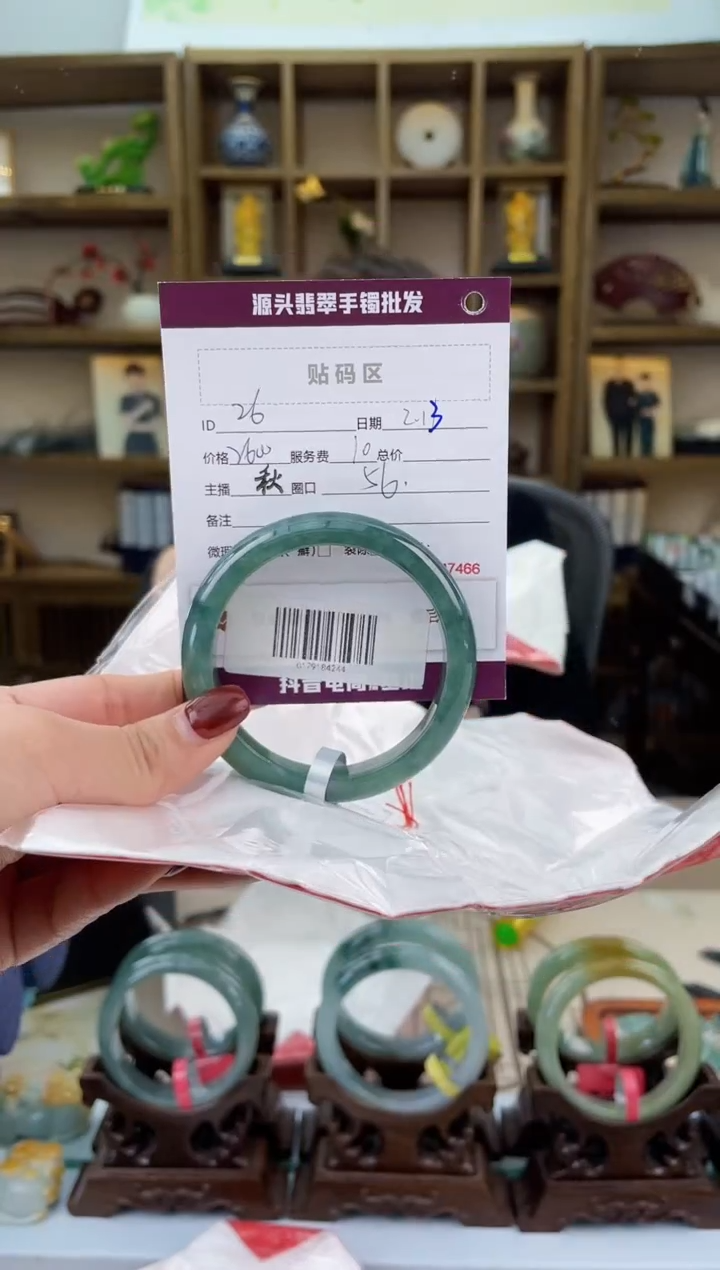【闪购商品】翡翠手镯未镶嵌翡翠手镯