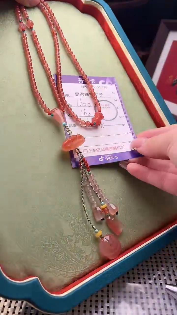 【闪购商品】南红玛瑙颈饰未镶嵌100631776