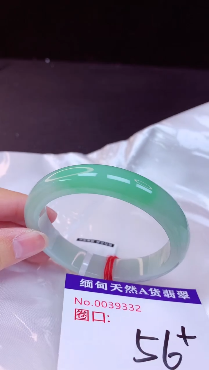 翡翠手镯未镶嵌56+             