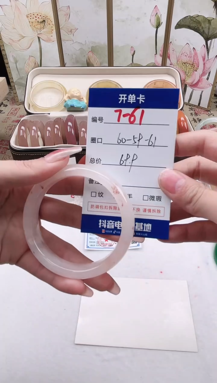 【闪购商品】石英质玉未镶嵌手镯7-61