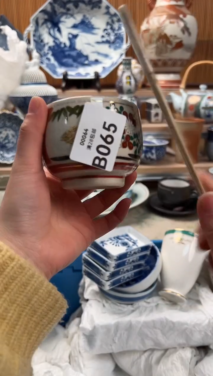 瓷片超*吃065B满28包邮 不满找客服延期发货