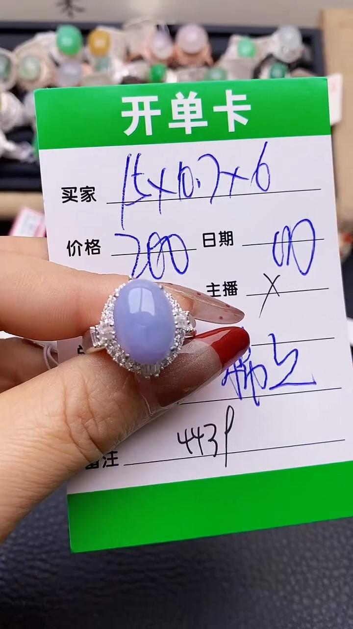 【闪购商品】翡翠戒指未镶嵌铜拖4439