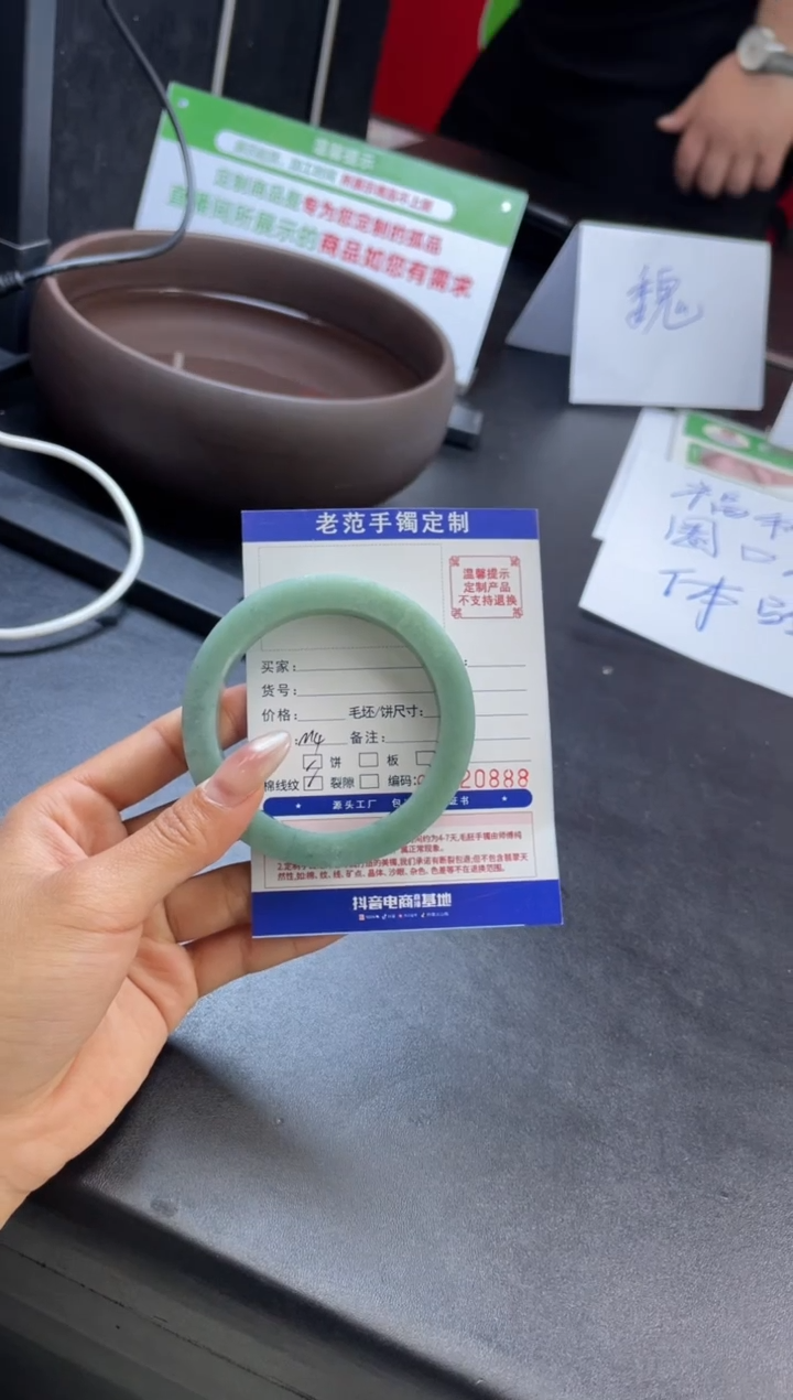 【闪购商品】定制翡翠手镯未镶嵌手镯
