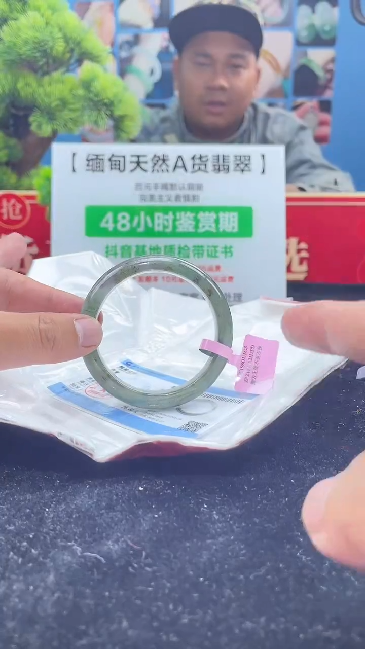 【闪购商品】翡翠手镯未镶嵌2手镯